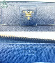 2401443962　♭ PRADA プラダ 長財布 レザー ラウンドファスナー ブルー系 小銭入れ 札入れ ウォレット リボン レディース 中古_画像4