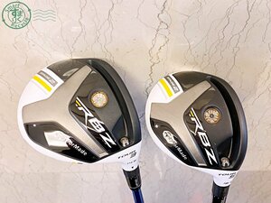 2401280922　●ドライバー 2点 TaylorMade RBZ TOUR stage2 14.5°/3番 18.5°/5番 シャフト Tour AD GT-6 S テーラーメイド 中古