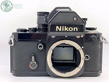 2401284969　●Nikon F2 ニコン フィルムカメラ 一眼レフ NIKKOR-S.C Auto 1:1.4 f=50mm カメラ 中古_画像2