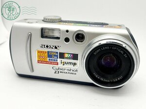 12424452　■ SONY ソニー Cyber-Shot DSC-P50 デジタルカメラ 単三電池駆動 通電確認済み カメラ