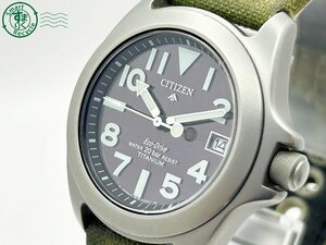 12445094　◇ 1円～! CITIZEN シチズン ECO-DRIVE エコドライブ PROMASTER プロマスター 7878-H16714 TITANIUM メンズ 腕時計 中古