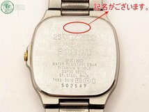 12284558　△ SEIKO セイコー 腕時計 7N93-5010 コンビカラー 3針 デイデイト クォーツ QZ 記念刻印あり 中古_画像9