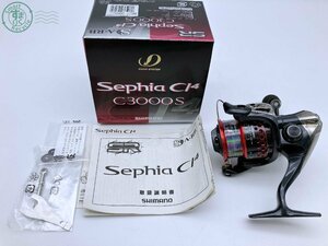 12284870　★ SHIMANO Sephia C14 C3000s シマノ セフィアC14 シングルハンドル スピニングリール リール フィッシング 釣り具 中古