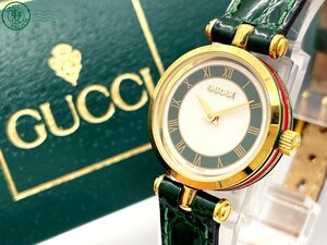 2401410227　＃ 1円～！ Gucci グッチ シェリーライン クォーツ 2針 アナログ 腕時計 グリーン×ホワイト 緑 純正ベルト ケース・取説付き