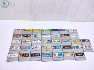 2401280925　☆ まとめ売り スーパーファミコン ゲームソフト 35点以上 クロノトリガー ゼルダの伝説 任天堂 他 中古 現状品