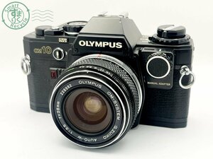 2401531240　■ OLYMPUS オリンパス OM10 一眼レフフィルムカメラ OM-SYSTEM G.ZUIKO AUTO-W 1:3.5 f=28㎜ 空シャッターOK カメラ