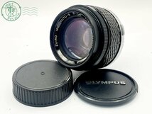 2401311199　■ OLYMPUS オリンパス 一眼レフカメラ用レンズ OM-SYSTEM ZUIKO MC AUTO-S 1:1.4 f=50㎜ キャップ付き カメラ_画像1