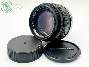 2401311199　■ OLYMPUS オリンパス 一眼レフカメラ用レンズ OM-SYSTEM ZUIKO MC AUTO-S 1:1.4 f=50㎜ キャップ付き カメラ