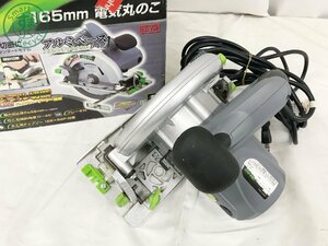 2401411636　▲ EARTH MAN アースマン 165mm 電気丸のこ DM-110 POWER TOOL 中古