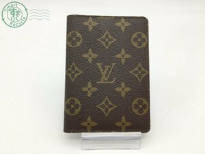 2401651610　＊ LOUIS VUITTON ルイ ヴィトン 型番不明 パスポートケース パスケース レザー 二つ折り 小物入れ モノグラム 中古