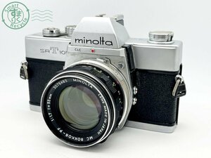 2401421933　■ Minolta ミノルタ SRT101 一眼レフフィルムカメラ MC ROKKOR-PF 1:1.7 f=55㎜ 空シャッター不可 カメラ