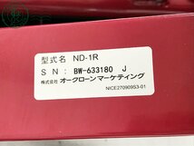 2401282782　▲ Shop Japan ショップジャパン 健康ステッパー ナイスディ ND-1R レッド 赤 エクササイズ 昇降運動 ダイエット 中古_画像7