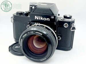 2401423047　■ Nikon ニコン F2 一眼レフフィルムカメラ NIKKOR 55㎜ 1:1.2 空シャッターOK カメラ