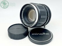 2401523067　■ MINOLTA ミノルタ 一眼レフフィルムカメラ用レンズ MINOLTA AUTO TELE ROKKOR-QE 1:3.5 f=100㎜ キャップ付き カメラ_画像1