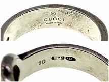 2401442960　▽ GUCCI グッチ 指輪 ブリット リング インターロッキング GG ロゴ シルバー925 刻印 シルバー 約9号 中古_画像8