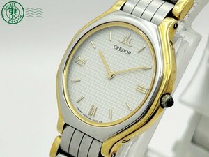 2401323314　◇ 1円～! SEIKO セイコー CREDOR クレドール 4N70-0012 18KT SS 白文字盤 ゴールド レディース QUARTZ QZ 腕時計 中古