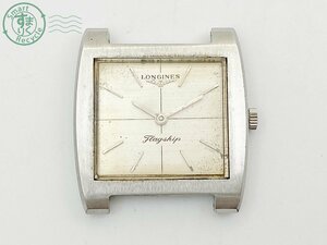 2401333843　▽ LONGINES ロンジン Flagship 7686 17 Cal.428 メンズ 腕時計 手巻き式 シルバー スクエア文字盤 フェイスのみ