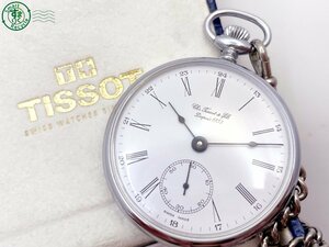 2401444781　＃ 1円～！ Chs Tissot & Fils Depuis 1853 ティソ 手巻き 懐中時計 スモールセコンド スモセコ 白文字盤 ホワイト ケース付き