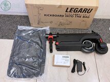 2401655084　★ 1円～ LEGARU 折りたたみ 電動キックボード 公道走行不可 電動 キックボード 折りたたみ持運び可能 ※走行未確認_画像1