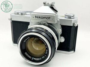 2401285276　■ Nikon ニコン Nikomat 一眼レフフィルムカメラ NIKKOR-S Auto 1:1.4 f=50㎜ 空シャッターOK カメラ