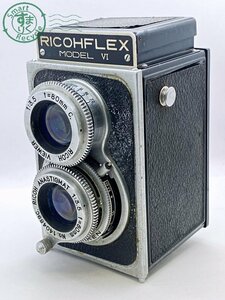 2401313491　●RICOHFLEX MODEL VI リコーフレックス フィルムカメラ 二眼レフ カメラ RICOH 1:3.5 f=80mm ジャンク 中古