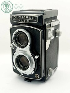 12414565　■ OLYMPUS オリンパス OLYMPUS FLEX 二眼レフフィルムカメラ Olympus D.zuiko F.C. 1:3.5 f=7.5㎝ 空シャッターOK カメラ