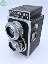 12114797　★ 二眼レフカメラ 6点 まとめ売り フィルムカメラ RICOHFLEX MALCAFLEX PRIMOFLEX Minoltaflex Yashicaflex 同梱不可_画像9