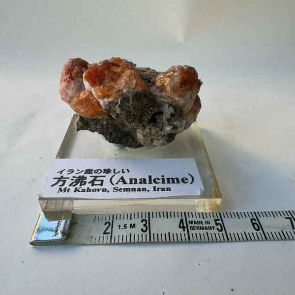 【E23300】 イラン産の珍しい 方沸石 アナルシム アナルサイト 天然石 原石 鉱物 パワーストーン