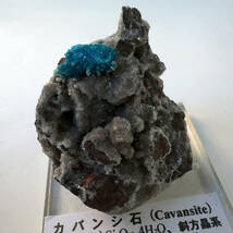 【E23414】 カバンシ石 カバンサイト 天然石 鉱物 原石 パワーストーン_画像3
