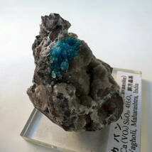 【E23414】 カバンシ石 カバンサイト 天然石 鉱物 原石 パワーストーン_画像5