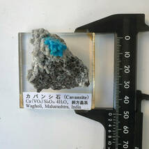 【E23413】 カバンシ石 カバンサイト 天然石 鉱物 原石 パワーストーン_画像2