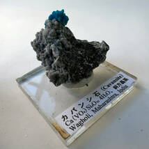 【E23413】 カバンシ石 カバンサイト 天然石 鉱物 原石 パワーストーン_画像9