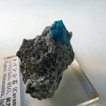 【E23413】 カバンシ石 カバンサイト 天然石 鉱物 原石 パワーストーン_画像10