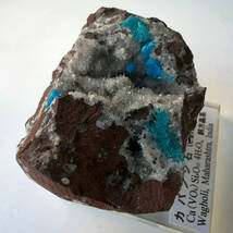 【E23412】 カバンシ石 カバンサイト 天然石 鉱物 原石 パワーストーン_画像4