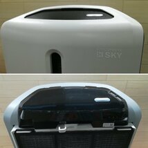 Amway 120539J ATOMOSPHERE SKY 空気清浄機 2021年製 アトモスフィア スカイ 中古 現状品 #1925_画像9