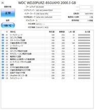 ◇◇ ディーガ 修理換装 新品ハードディスク2TB 保証3ヵ月 DMR-BRX2000 BRX2020 BRX2030 BRX2050 BRX2060 BRG2020 BRG2030 UBZ2020等_画像3