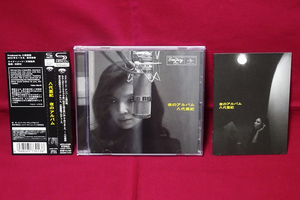 帯付 SHM-CD 八代亜紀 / 夜のアルバム ピチカートファイブ 小西 康陽 プロディース ジャズ・ボーカル 作品