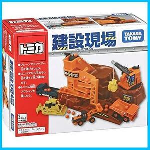 【限定】』 ミニカー 車 アクション建設現場 おもちゃ unisex トミカ 3歳以上 玩具安全基準合格 『 STマーク認証 TOMICA