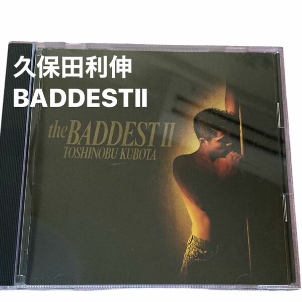 久保田利伸　the BADDESTⅡ CD ベストアルバム