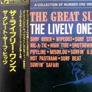 CD ザ・ライブリー・ワンズ ザ・グレート・サーフ・ヒッツ 95年 国内盤 THE LIVELY ONES SURF HITS ギター インスト ホットロッド