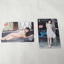 【未使用品・非課税】　齋藤飛鳥/生田絵梨花/指原莉乃　クオカード500円　17枚セット　アイドル・グラビア（KG西口店）_画像6