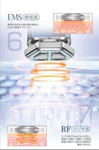 美顔器 EMS LED光 1台9役 温熱 冷感 音波振動 イオン導入 導出_画像4