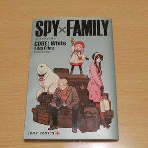 劇場版 SPY×FAMILY 小冊子 映画　入場者特典　スパイファミリー　