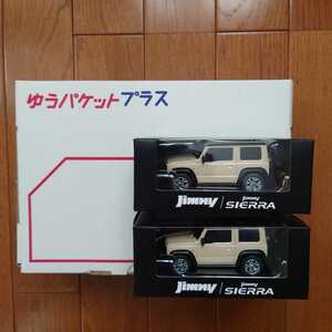 送料込み・同色２台・シフォンアイボリー　メタリック・1/43・JB74W・スズキ・ジムニー・プルバック・ミニカー・EU向け　99000-79NP0-004