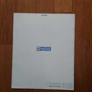 1990年3月・印無シワ有裏表紙左下裂け有り汚れ有・日産・S13・シルビア・前期型・32頁・カタログ SILVIA コンバーチブル 掲載 NISSANの画像4