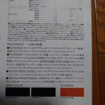 コピー・最終限定車・1992年8月・FC3S・RX-7・カブリオレ・ファイナル　バージョン・二つ折り・ カタログ&車両価格表　全国限定１５０台_画像4