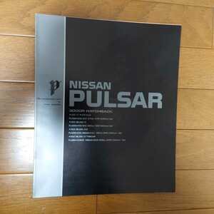 昭和60年5月・印無汚れ有・日産・N13・パルサー・23頁・カタログ　PULSAR