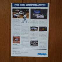 1988年7月・No.2・傷み有・マツダ・レーシング・ニュース・四つ折り・カタログ　MAZDA　IMSA　RX-7　デイトナ　掲載_画像2