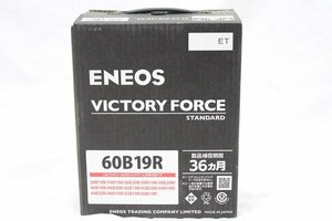 エネオス　VICTORY FORCE STANDARD　カーバッテリー　製品36ヶ月補償品　メーカー充電年月23.05　VF-L2-60B19R-EA　新品◆0/