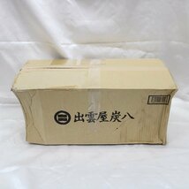 出雲屋炭八 調湿木炭 ダブルセット ４L×4個 & １L×14個 未使用品_画像4